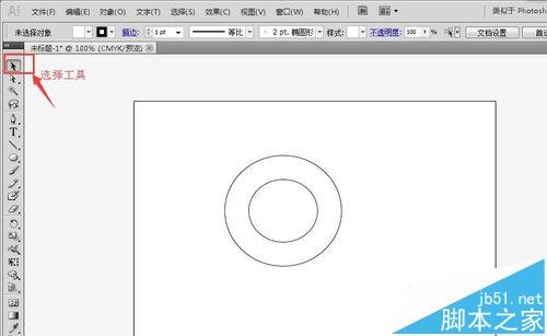 Ai怎么画圆环形状? Ai制作两色圆环的教程3