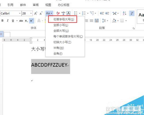 Word里的英文字母大小写怎么转换?4