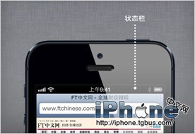 iPhone5说明书 技巧和窍门的使用手册23