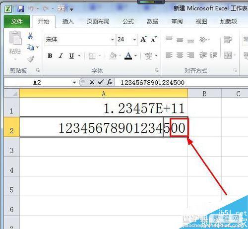 在excel表格中输入身份证后几位变成0怎么解决?2