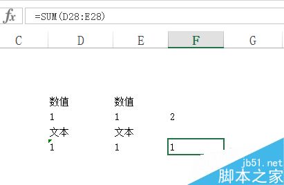 在excel表格中如何将文本数字转换为数值?2