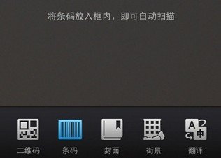 腾讯微信5.0版下载发布 新添加移动支付游戏中心功能8