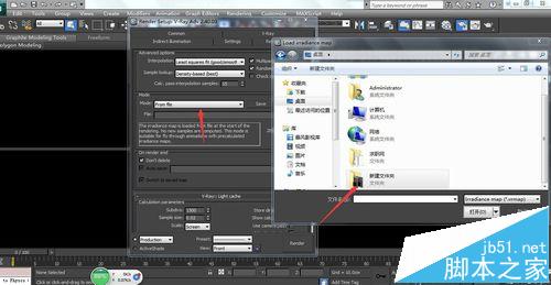 3dsmax2012效果图成图的渲染参数该怎么设置?11