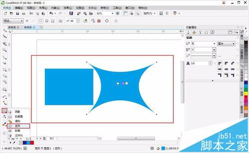 CorelDRAW入怎么给图形添加阴影制作立体效果?4