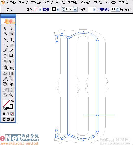 Illustrator教程：矢量火焰文字32