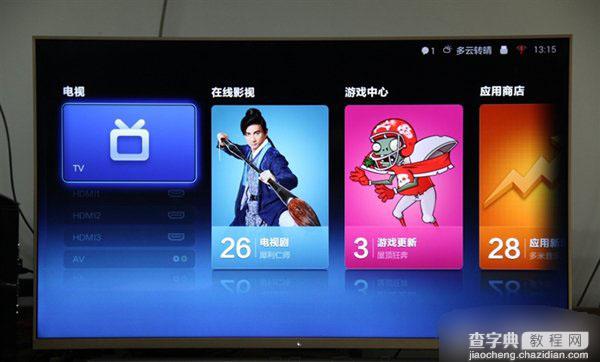 小米电视2怎么样 小米电视2详细评测图文介绍14