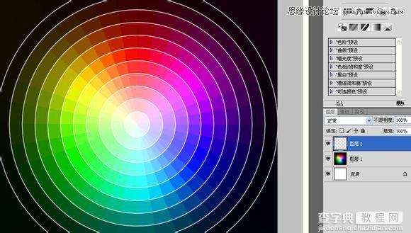 Photoshop绘制超逼真的色轮/色环配色表效果图17