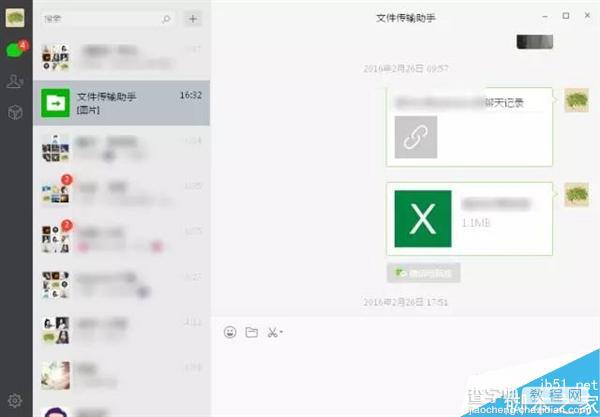 你都用过吗?微信12个隐藏小功能汇总12