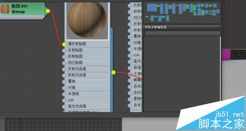 3DSMax中怎么快速制作房间地板?7