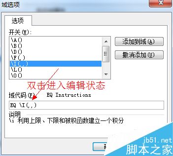 在Word文档中如何输入公式?10