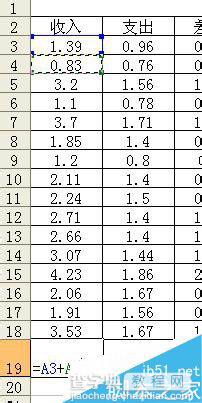 excel怎么快速求和?excel求和三种方法介绍5