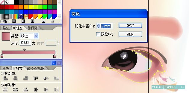 Illustrator 鼠绘教程 网格绘制写实人物41