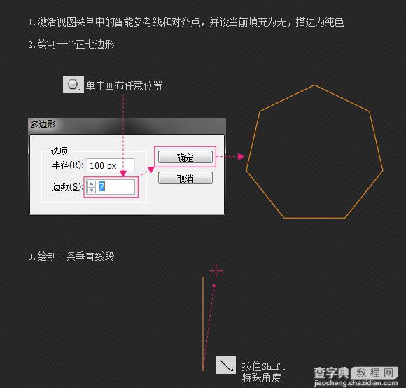 AI制作漂亮的叠加圆环的五种方法图文介绍36