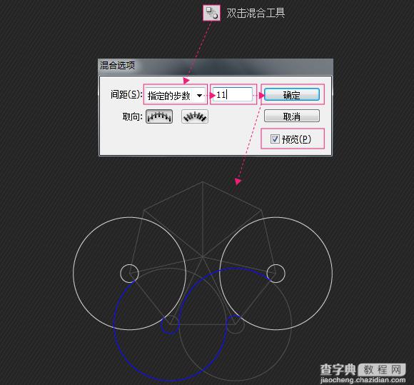 AI制作漂亮的叠加圆环的五种方法图文介绍50