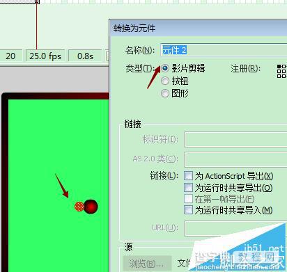 FLASH怎么制作贪吃蛇动画? 贪食蛇游戏动图的制作方法6