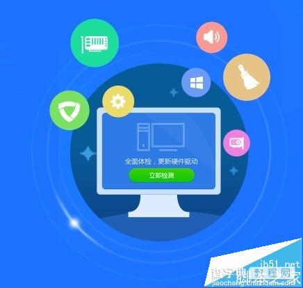 电脑看视频黑屏但是有声音该怎么办?7
