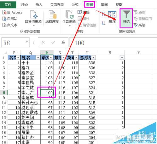 Excel2013怎么筛选奇偶数行数据?4