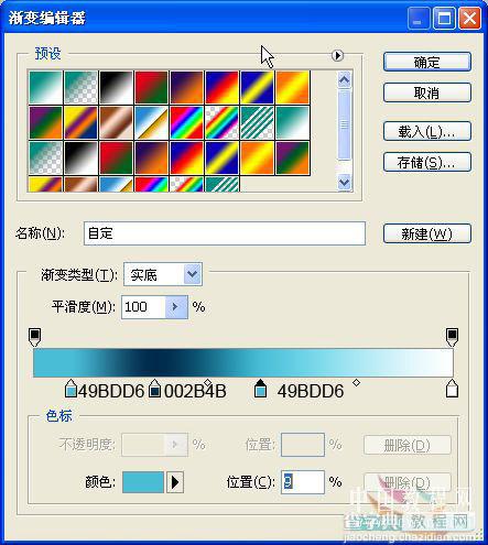 Photoshop 喜庆的圣诞彩球12