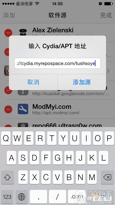 苹果iOS7越狱插件LessAD：神级过滤APP广告插件新手安装教程1