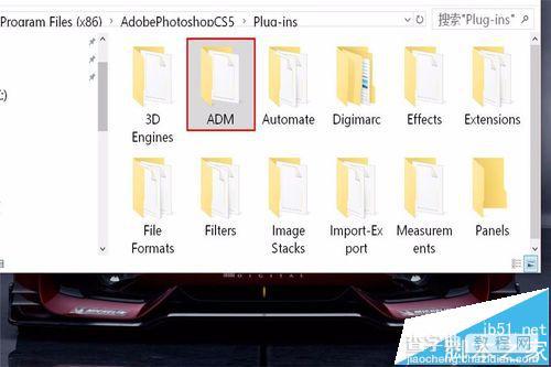 win10系统中Photoshop CS5打开失败该怎么怎么办?4