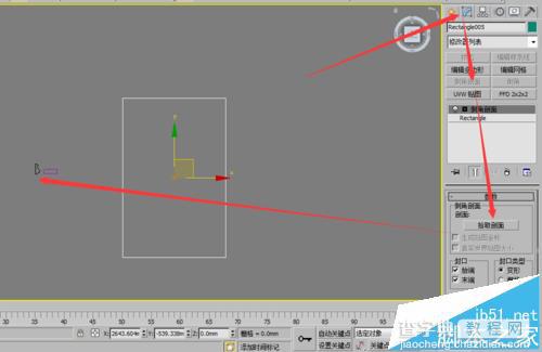 3dmax中怎么建凹凸造型门的模型?4