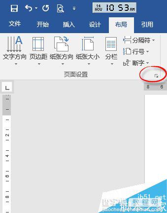 word公式总是排不齐怎么弄?不花一分钱搞定Word公式排版4