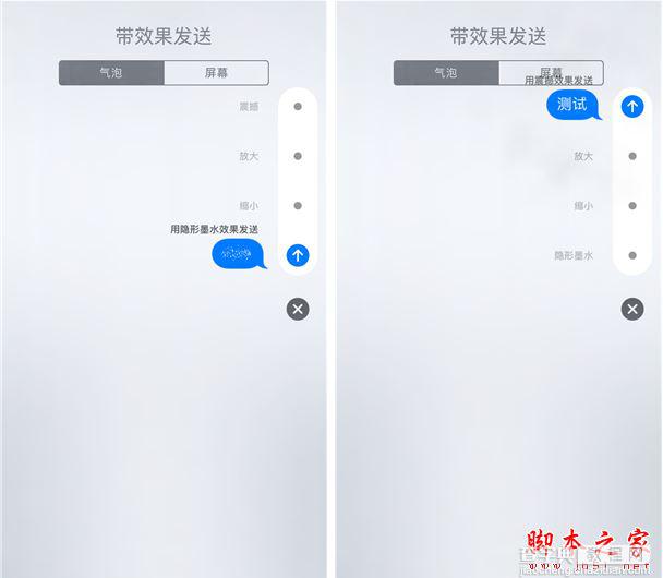 升级iOS10怎么样？iOS10正式版上手详细评测12