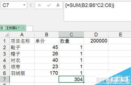 excel规划求解怎么用?Excel使用规划求解方法3