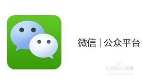 微信公众平台图片怎么上传?微信公众号上传图片图文介绍1