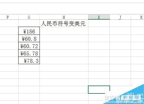 在excel表格中如何将人民币符号自动转换成美元?1