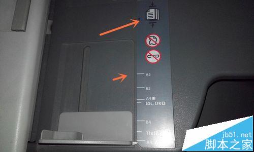 HP LaserJet M5035多功能一体机功该怎么用?13