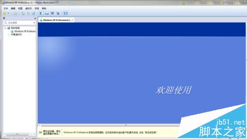 VMDK是什么格式的文件? VMWare导入WMDK文件并解析的方法7