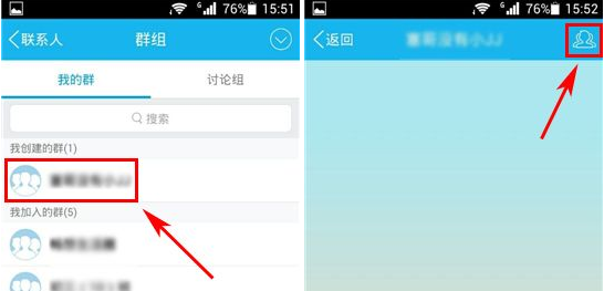 手机QQ群匿名怎么聊天 手机qq群匿名聊天使用教程2