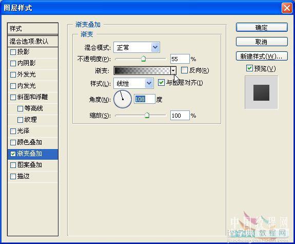 Photoshop 喜庆的圣诞彩球19