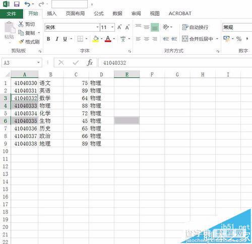 Excel2016几个非常使用的小技巧分享3