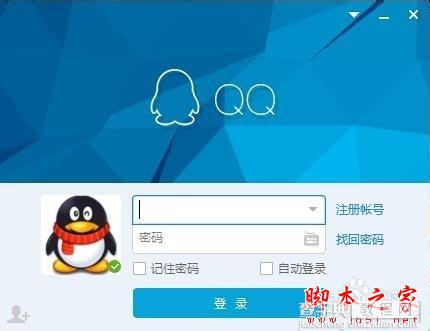 Q群禁言时间怎么设置 QQ群主自定义禁言时长教程 QQ 6.7更新内容3