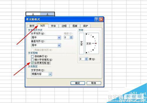 excel如何合并单元格?合并单元格的几种方式2