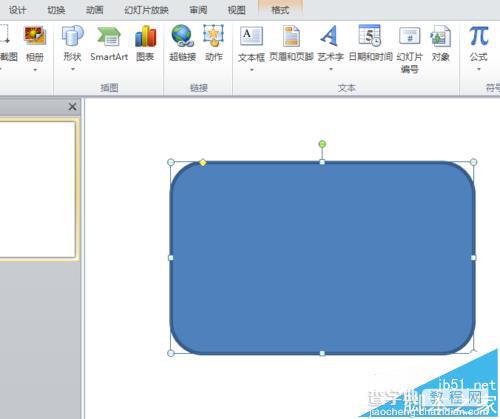 PPT怎么将图片处理成圆角矩形效果?4