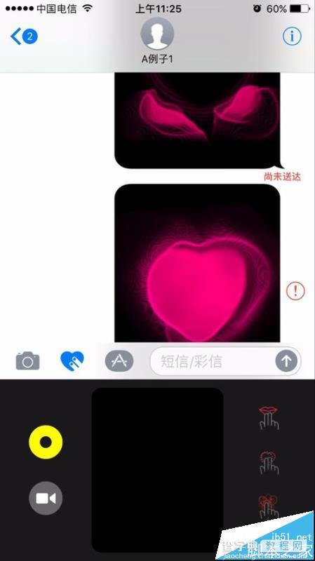 ios10苹果手机短信新功能之手绘功能怎么使用?11