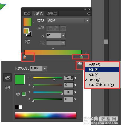 Ai渐变工具使用方法介绍3