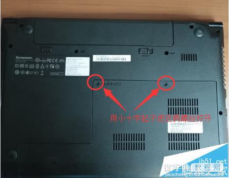 联想v480c笔记本怎么拆卸光驱?3