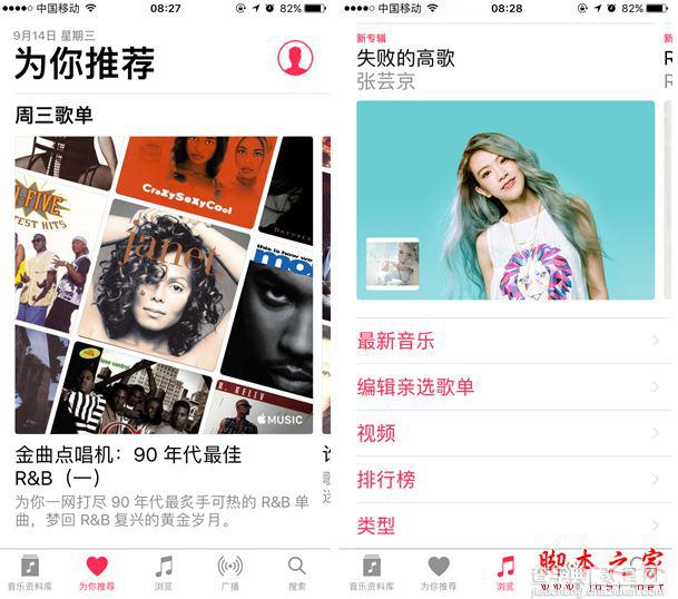 升级iOS10怎么样？iOS10正式版上手详细评测27