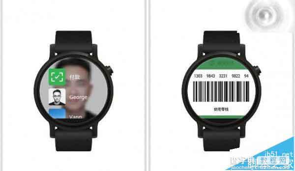安卓版微信6.3.15发布下载 Android Wear手表可付款1