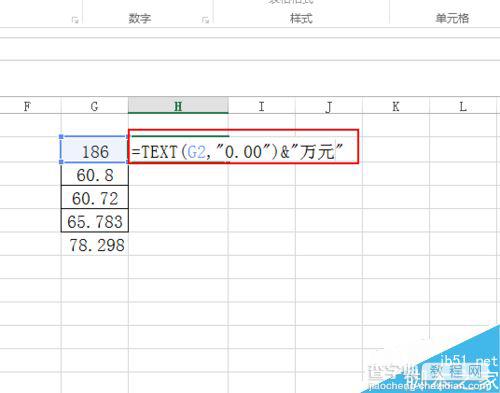 excel如何将单位转换为为万元的数字并保留两位小数?2