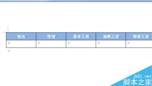 在word文档中如何制作工资条?2