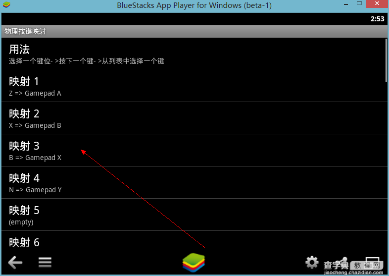 gamekeyboard游戏键盘怎么用、键盘神器Gamekeyboard使用图文教程12