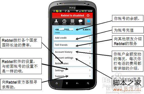 Rebtel手机软件的使用方法5