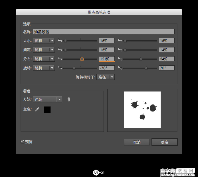 AI制作可爱漂亮的饼干文字53