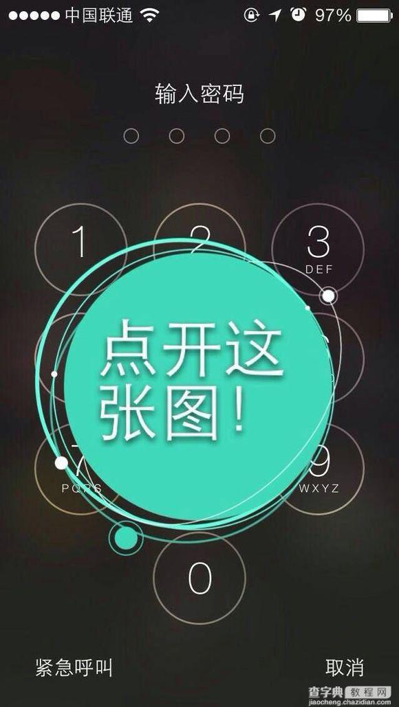 PicsArt入门图文教程 ios版 PicsArt做锁屏图文步骤6