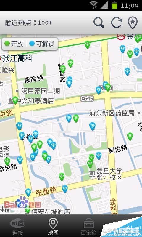 手机破解wifi密码软件哪个好?破解wifi密码软件汇总2